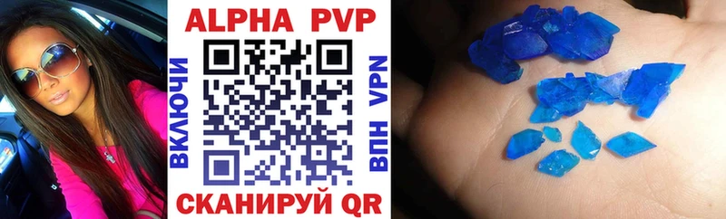 Купить наркотики сайты Грайворон АМФЕТАМИН ГАШ A PVP