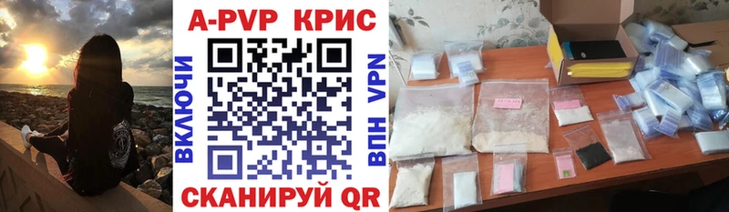 хочу наркоту  Грайворон  Alfa_PVP Соль 