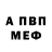 МЕТАДОН VHQ Krauze qqq