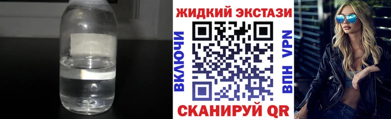 Бутират 99%  купить   Грайворон 
