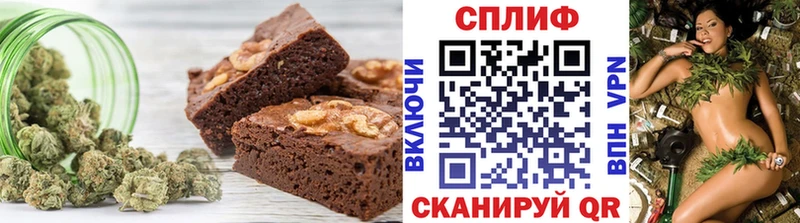 Печенье с ТГК конопля Грайворон