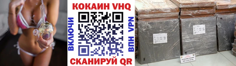 КОКАИН 97%  купить  сайты  Грайворон 