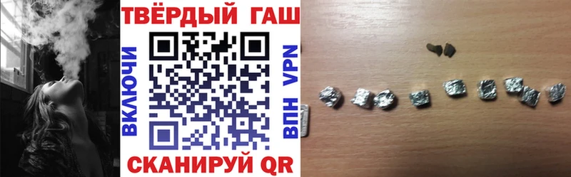 кракен как зайти  Грайворон  Гашиш VHQ  купить наркотики сайты 
