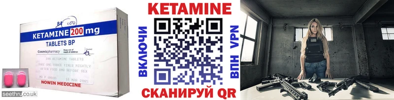 КЕТАМИН ketamine купить сайты Грайворон