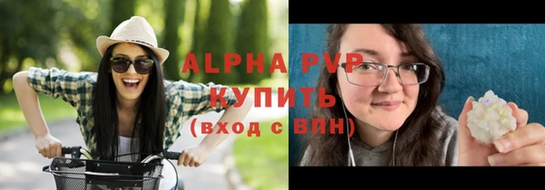 соль ск Ступино
