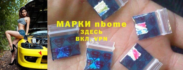 бутират Алексеевка