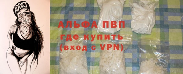гидра Алексин
