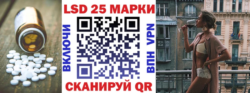 LSD-25 экстази кислота  купить наркотик  Грайворон 