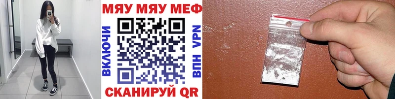 где купить наркоту  ОМГ ОМГ ONION  МЕФ 4 MMC  Грайворон 