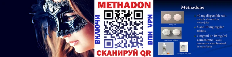 Метадон мёд  OMG маркетплейс  Грайворон 
