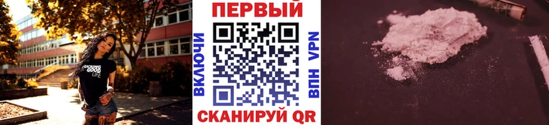 Метамфетамин мет  Грайворон 