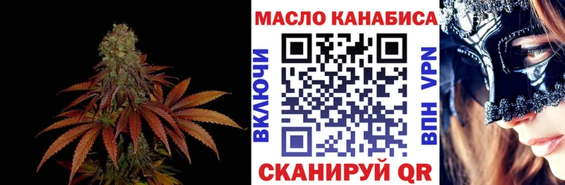 ТГК жижа  кракен ТОР  Грайворон 