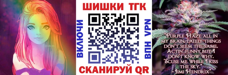 Марихуана семена  где купить наркоту  ОМГ ОМГ ссылки  Грайворон 